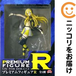 フィギュア Lily 「Lily from anim.o.v.e」 プレミアムフィギュアR【2週間以内発送】
