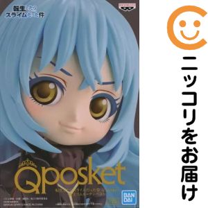 フィギュア リムル=テンペスト A（衣装黒） 「転生したらスライムだった件」 Q posket -魔王リムル=テンペスト-【10日以内発送】