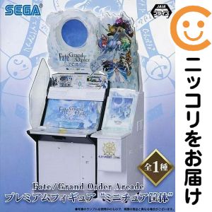 フィギュア アーケード筐体 「Fate/Grand Order Arcade」 プレミアムフィギュア"ミニチュア筐体"【2週間以内発送】