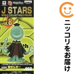 楽天市場】暗殺教室（フィギュア｜コレクション）：ホビーの通販