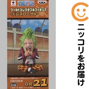 楽天市場】ワンピース ワーコレ ドレスローザの通販