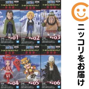 楽天市場】ワールドコレクタブルフィギュア 革命軍の通販