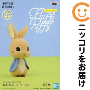 フィギュア ピーターラビット A（立ち） 「ピーターラビット」 Fluffy Puffy〜ピーターラビット〜【10日以内発送】