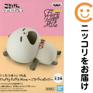楽天市場】ごきげんぱんだぷちぬいぐるみの通販