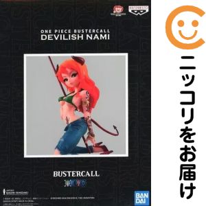 フィギュア Devilish NAMI 「ワンピース」 ONE PIECE BUSTERCALL PVC&ABS製塗装済み完成品【2週間以内発送】