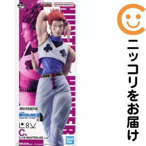 フィギュア ヒソカ 「一番くじ HUNTER×HUNTER Cross the "X-Day"」 MASTERLISE C賞 フィギュア【2週間以内発送】