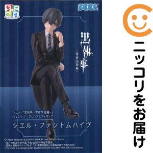 楽天市場】黒執事 フィギュア（テーマ（コレクションアイテム）アニメ