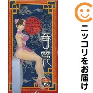 楽天市場】春麗(（フィギュア｜コレクション）：ホビーの通販