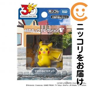 楽天市場】ポケモン モンスターコレクション セットの通販
