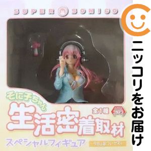 フィギュア すーぱーそに子 そに子ちゃん 生活密着取材スペシャルフィギュア〜今日はあついですっ〜【10日以内発送】
