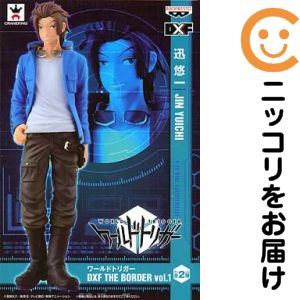 楽天市場】迅悠一 ワールドトリガー（ホビー）の通販