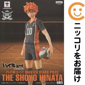 フィギュア 日向翔陽 「ハイキュー」 MASTER STARS PIECE THE SHOYO HINATA【10日以内発送】