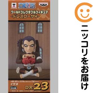 楽天市場】onepieceワールドコレクタブルフィギュア ドレスローザの通販