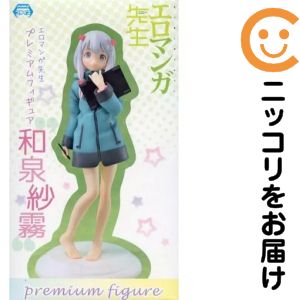 楽天市場】エロマンガ先生 和泉紗霧 1／7 完成品フィギュアの通販