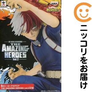 楽天市場】僕のヒーローアカデミア the amazing heroes 轟焦凍の通販