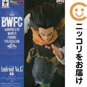楽天市場】人造人間17号 フィギュアの通販