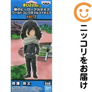 楽天市場】ワールドコレクタブルフィギュア 僕のヒーローアカデミアの通販