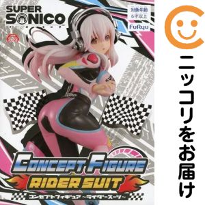 楽天市場】すーぱーそに子 フィギュア レーシングの通販