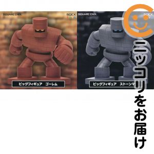 楽天市場】ドラクエ ビッグ フィギュアの通販