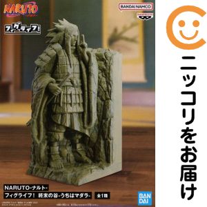 楽天市場】マダラ フィギュア ナルト（コレクション｜ホビー）の通販