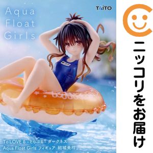 피겨 유키 미감 [To LOVE 루-토라부루-다크니스] Aqua Float Girls 피규어 유키 미감[10일 이내 발송]