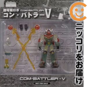 フィギュア SUPER ROBOT IN ACTION!! コン・バトラーV 「超電磁ロボ コン・バトラーV」 香港限定【2週間以内発送】