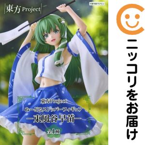 CHAOS 奇跡を起こす人間「東風谷 早苗」 1枚 東方ロストワード】EX