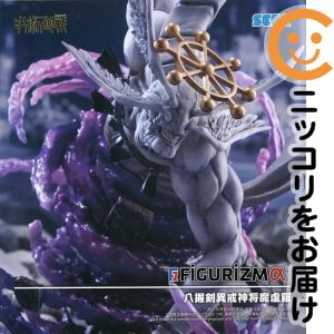 楽天市場】呪術廻戦 八握剣異戒神将魔虚羅（フィギュア｜コレクション