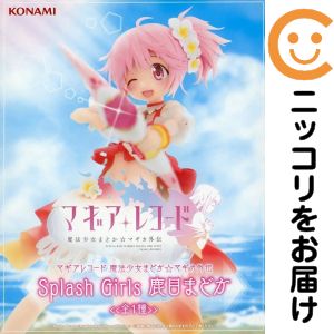フィギュア 鹿目まどか 「マギアレコード 魔法少女まどか☆マギカ外伝」 Splash Girls フィギュア 鹿目まどか【2週間以内発送】