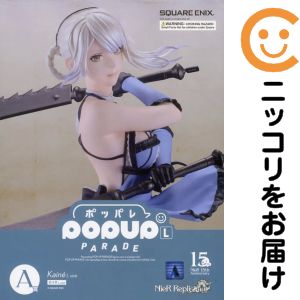 楽天市場】カイネ フィギュアの通販