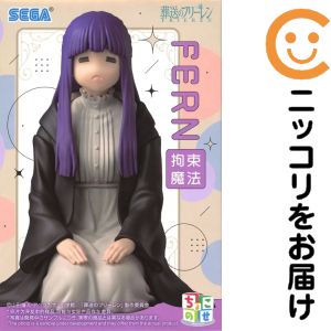 피규어 페른[장송의프리렌] 조코 세미 프리미엄 피규어 "페른”~구속 마법~[10일 이내 발송]