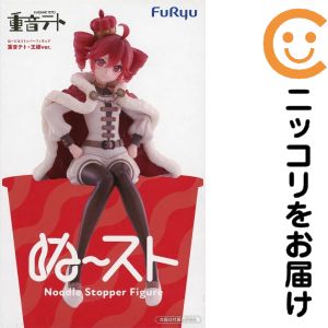 피규어 중음 테트 [중음 테트] ぬどる 스토퍼 피규어-중음 테트·왕님 ver.-[14일 이내 발송]