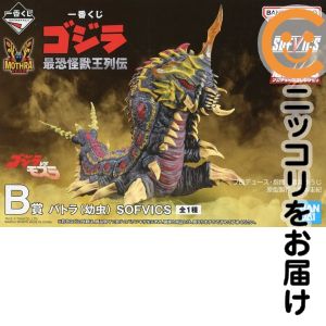楽天市場】バトラ フィギュア ゴジラの通販