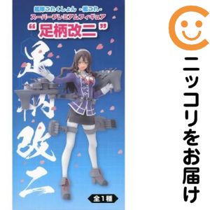 楽天市場】艦これ スーパープレミアムフィギュアの通販