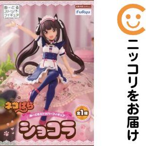 楽天市場】pop up parade ネコぱら ショコラの通販