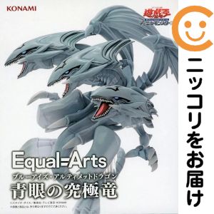 피규어 궁극의 푸른 눈의 백룡[유☆희☆왕 듀얼몬스터즈] Equal Arts 피규어[14일 이내 발송]