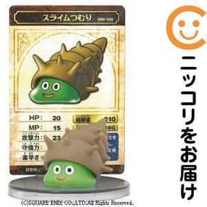 楽天市場】スライム セット（フィギュア｜コレクション）：ホビーの通販
