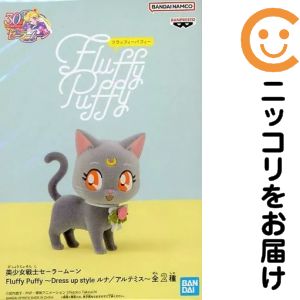 楽天市場】セーラームーン ルナ（コレクション｜ホビー）の通販