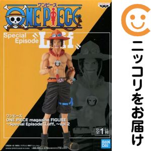 フィギュア ポートガス・D・エース 「ワンピース」 ONE PIECE magazine FIGURE〜Special Episode Luff〜vol.2【10日以内発送】