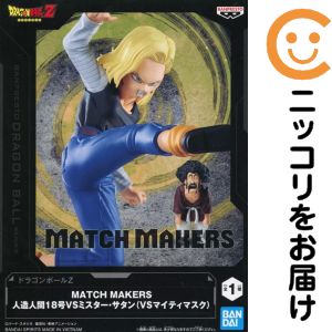 楽天市場】人造人間18号 フィギュアの通販