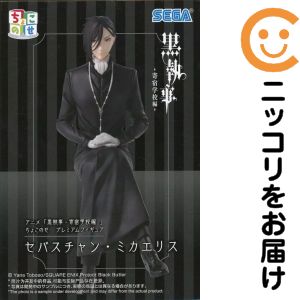 楽天市場】黒執事 フィギュア（テーマ（コレクションアイテム）アニメ