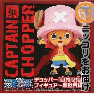 楽天市場】チョッパー 目指せ海賊の通販