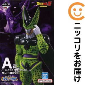 フィギュア パーフェクトセル 「一番くじ ドラゴンボール 未来への決闘!!」 MASTERLISE A賞 フィギュア【10日以内発送】