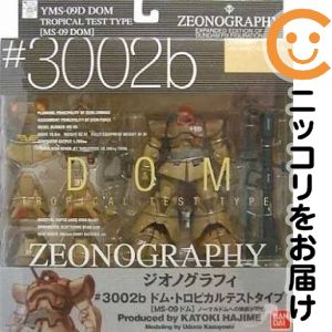 楽天市場】GUNDAM FIX FIGURATION [ZEONOGRAPHY] 3004b シャア専用