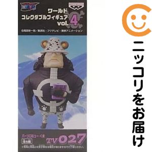 楽天市場】ワンピース ワールドコレクタブルフィギュアvol．4 ONE