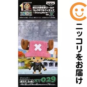 楽天市場】ストロング ワールド コレクタブルの通販