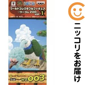 楽天市場】ワンピース ワールドコレクタブルフィギュア ワーコレZOO