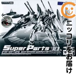 楽天市場】DX超合金 マクロスF YF－29 デュランダルバルキリー 30周年