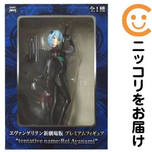 フィギュア アヤナミレイ（仮称） 「ヱヴァンゲリヲン新劇場版」 プレミアムフィギュア ”tentative name:Rei Ayanami”【10日以内発送】