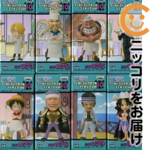楽天市場】ドラゴンボール超 ワールドコレクタブルフィギュアvol.10の通販
